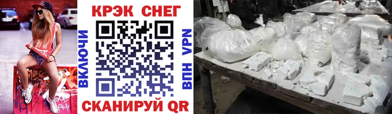 Все наркотики Енисейск Альфа ПВП 