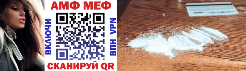 АМФ 98% Енисейск