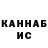 КЕТАМИН VHQ Pav Erm