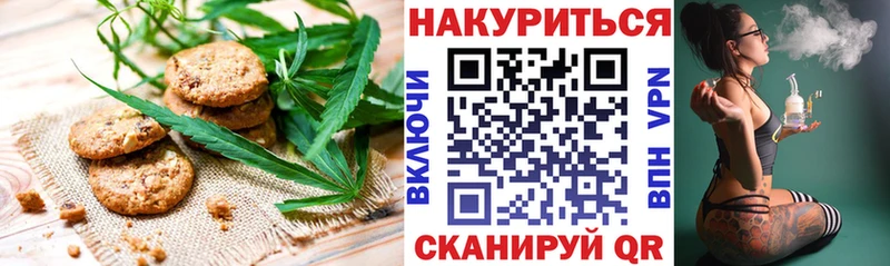 Еда ТГК конопля  Енисейск 