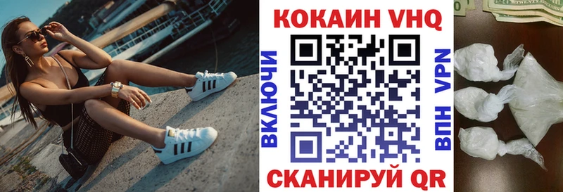 КОКАИН Columbia  Енисейск 