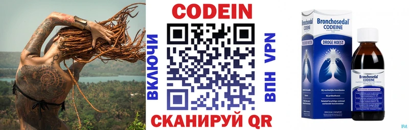 Codein Purple Drank  где можно купить наркотик  Енисейск 