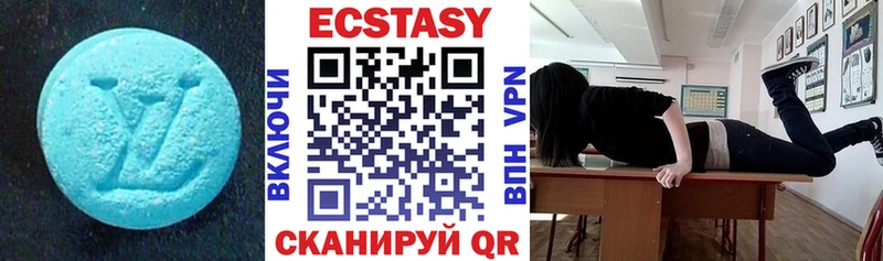 Ecstasy 250 мг  Енисейск 