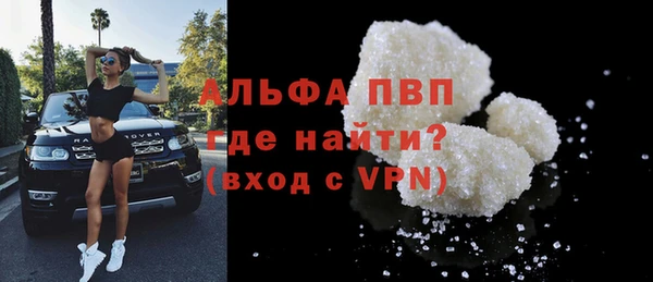 герыч Вязьма