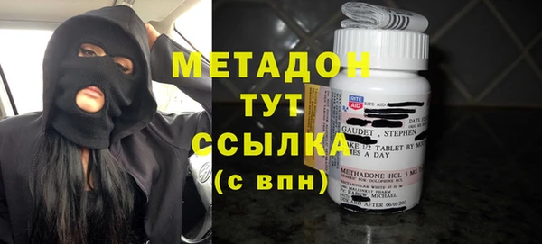 mdma Вязники