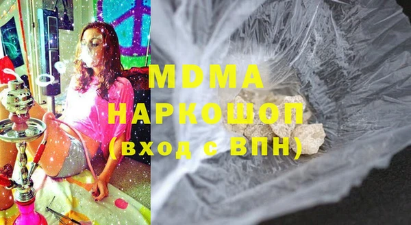 кокаин колумбия Горняк