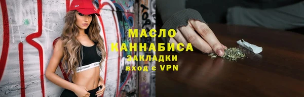 ГАЛЛЮЦИНОГЕННЫЕ ГРИБЫ Волоколамск