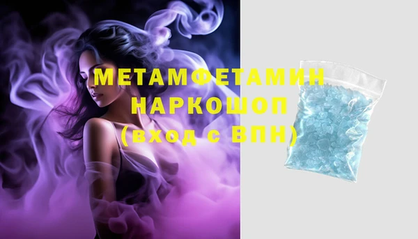 герыч Вязьма