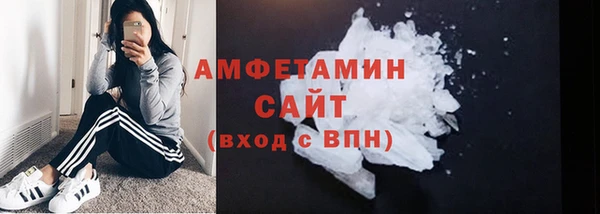 герыч Вязьма