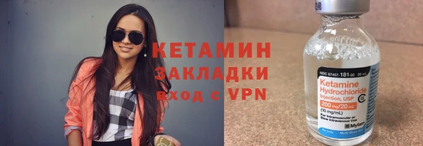 герыч Вязьма