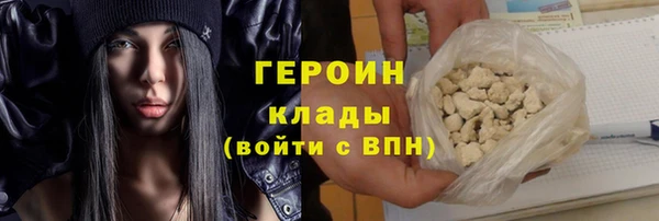 герыч Горнозаводск