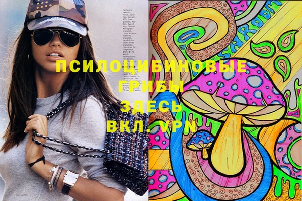 MESCALINE Сосновка
