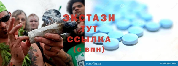 герыч Горно-Алтайск