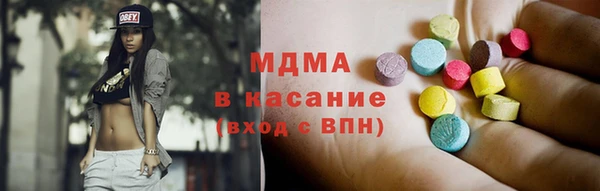 герыч Вязьма