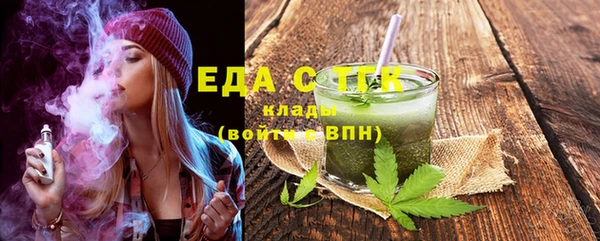 сатива Вяземский