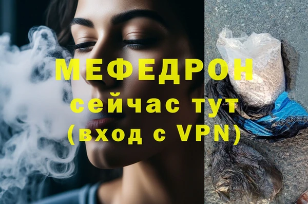 mdma Вязники