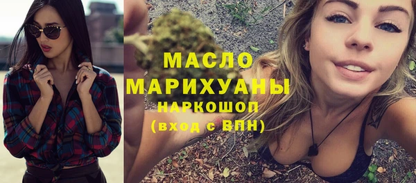 герыч Вязьма