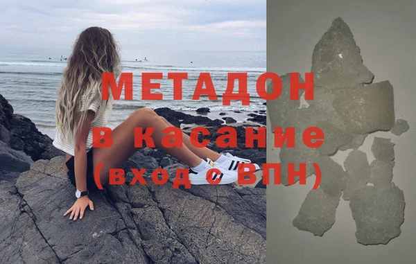 герыч Вязьма