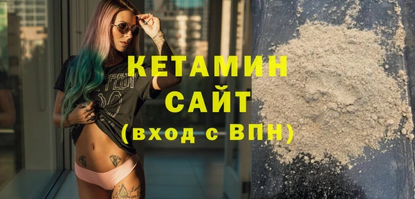 сатива Вяземский