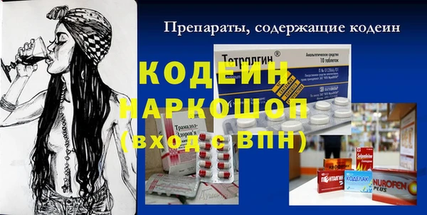 кокаин колумбия Горняк