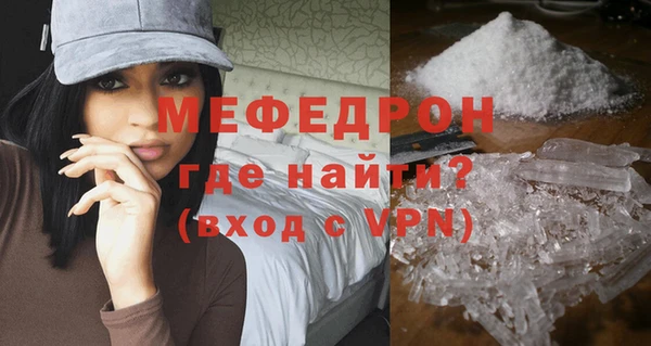 mdma Вязники