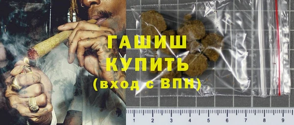 герыч Вязьма