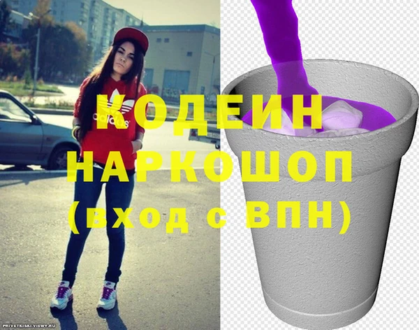 герыч Вязьма