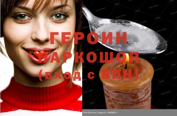 амфетамин Волосово
