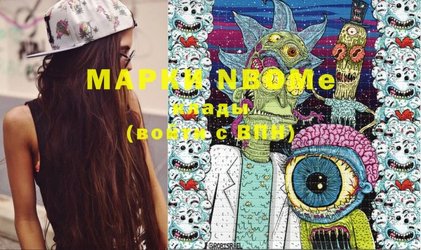 экстази Сосновый Бор