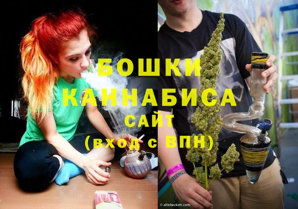 герыч Горно-Алтайск
