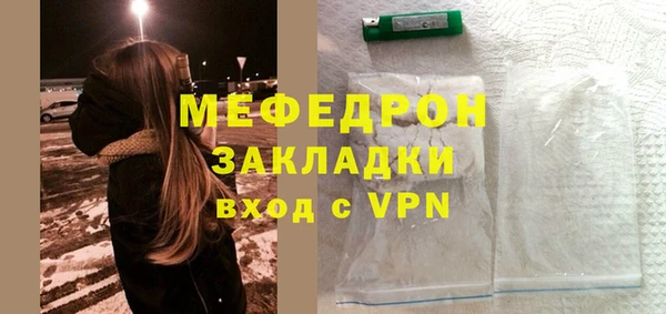 сатива Вяземский