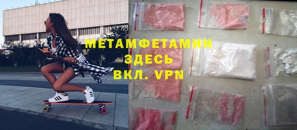 ГАЛЛЮЦИНОГЕННЫЕ ГРИБЫ Волоколамск