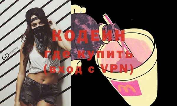 mdma Володарск