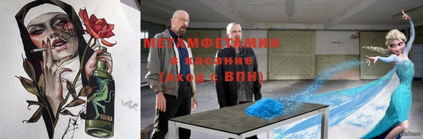 экстази Сосновый Бор
