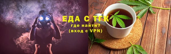 герыч Горнозаводск