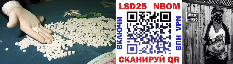 Лсд 25 экстази ecstasy Енисейск