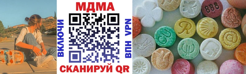 MDMA Molly  где можно купить наркотик  кракен как зайти  Енисейск 