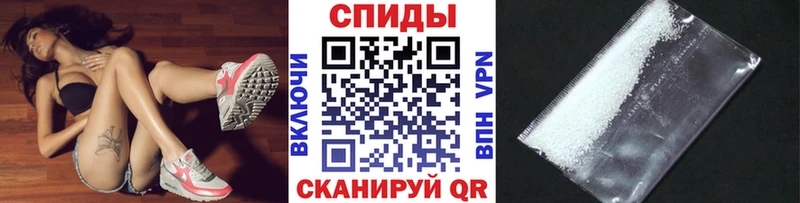 Первитин Methamphetamine  Енисейск 