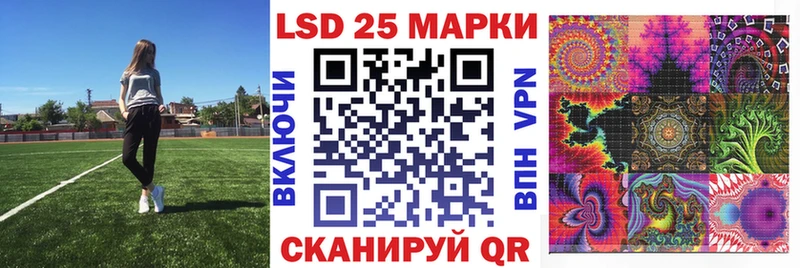 Марки 25I-NBOMe 1500мкг Енисейск