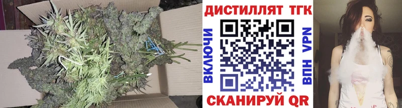 ТГК жижа  Енисейск 